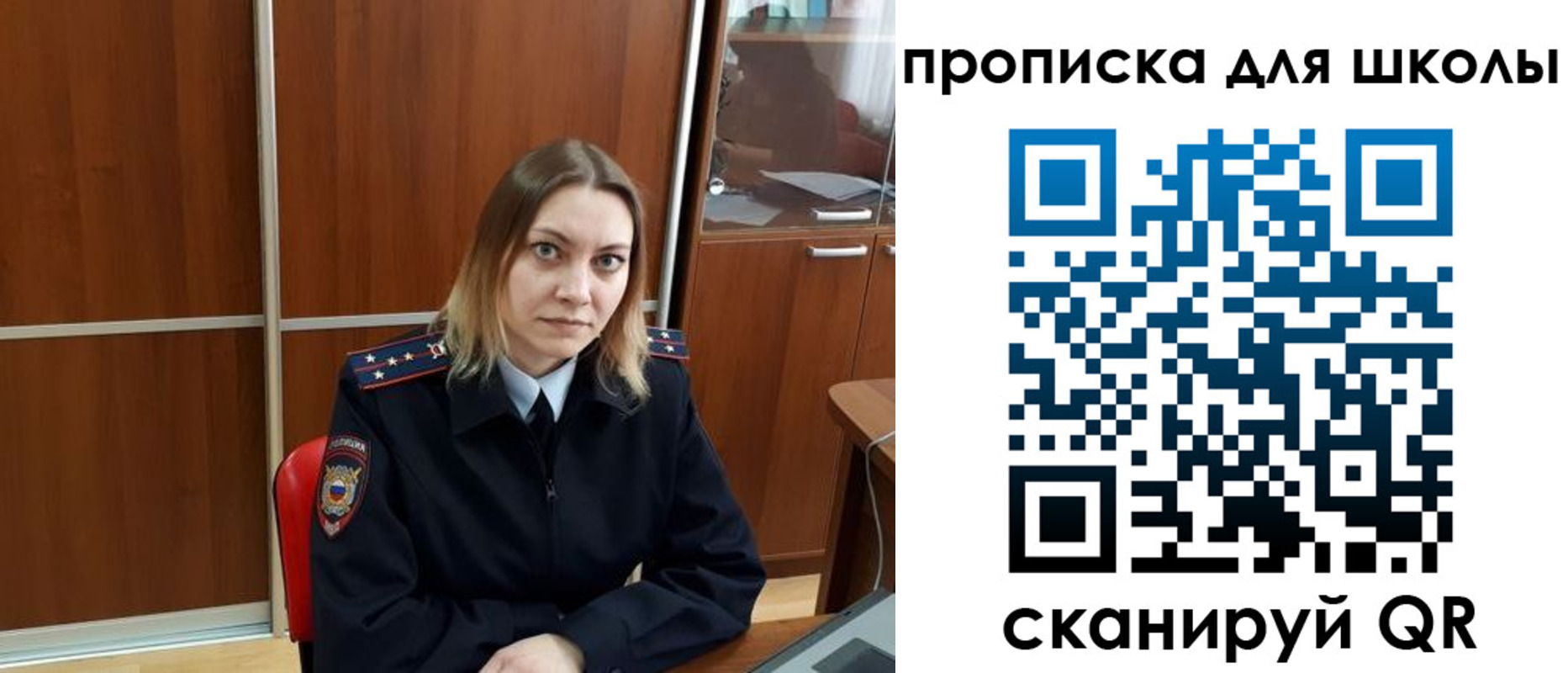временная регистрация для всех в Нижнекамске