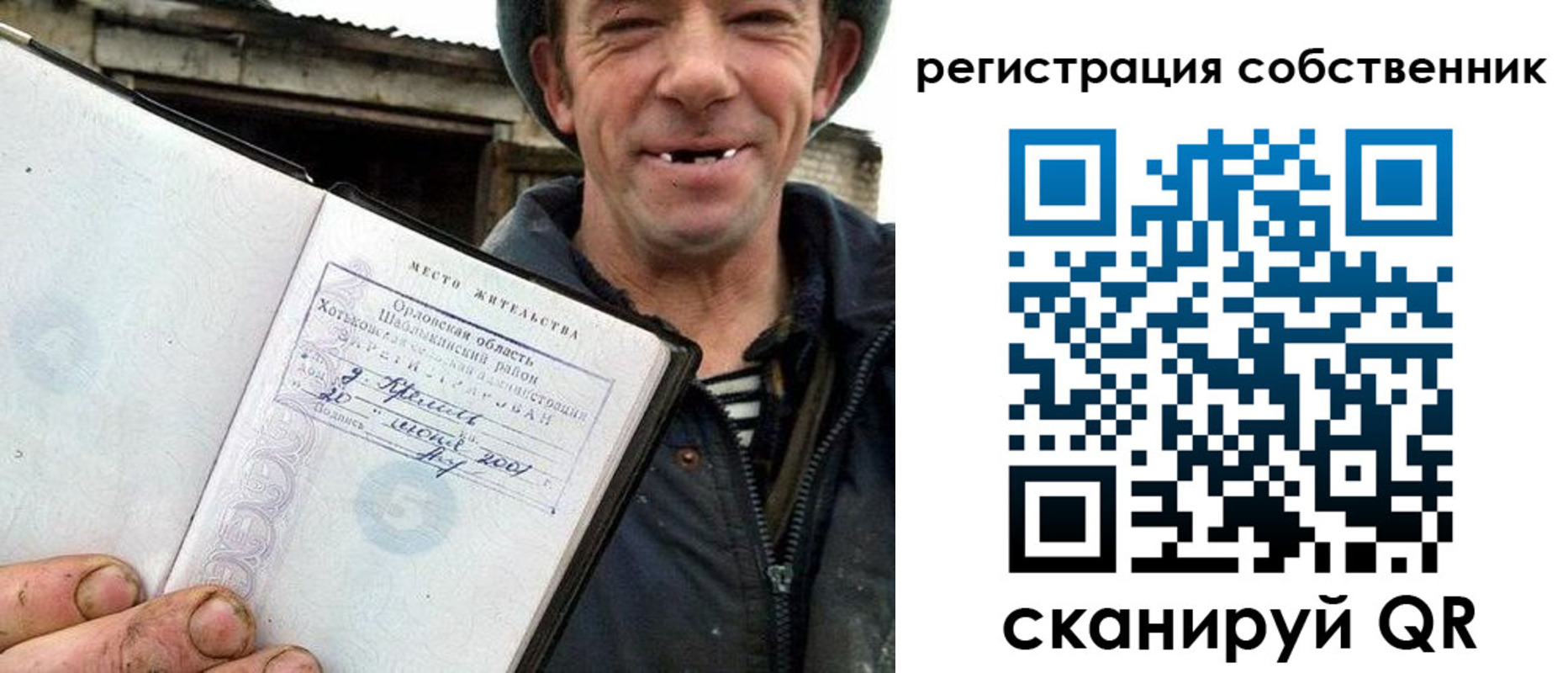 миграционный учет в Нижнекамске