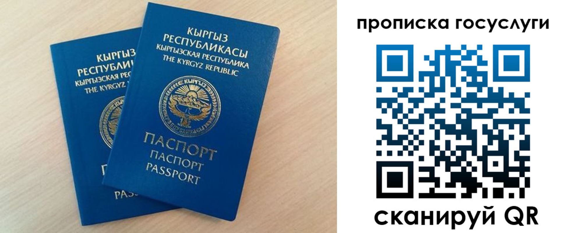 временная регистрация 2025 в Нижнекамске